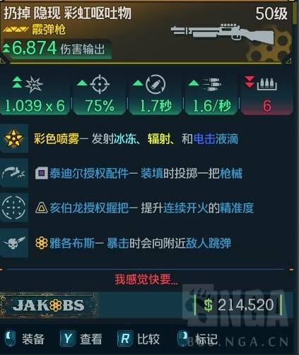 《无主之地4》拉法手雷流BD构筑推荐 拉法手雷流怎么玩-七玩网