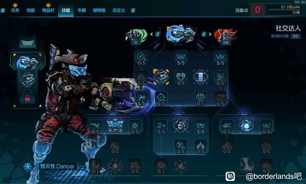《无主之地4》拉法激光爆发BD加点分享 拉法强力BD推荐-七玩网