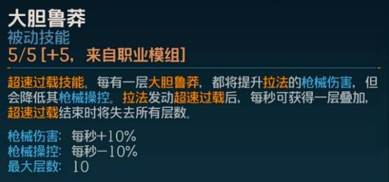 《无主之地4》强力装备汇总 哪些武器值得刷-七玩网