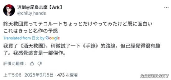 游民星空