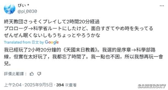 游民星空