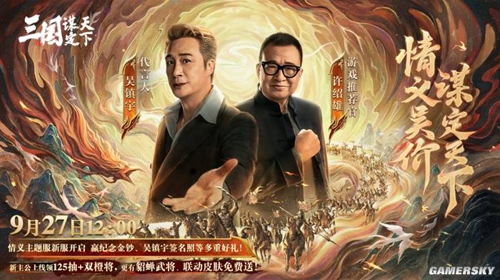 游民星空