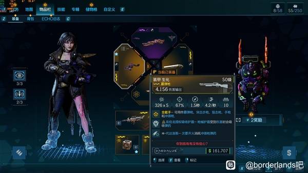 《无主之地4》无限回弹BUG分享-七玩网