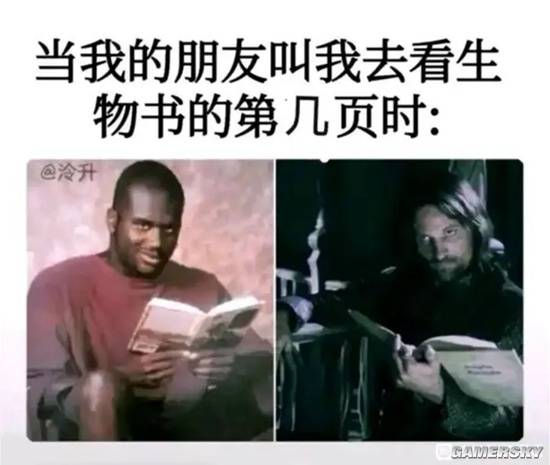游民星空