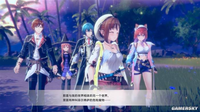 游民星空