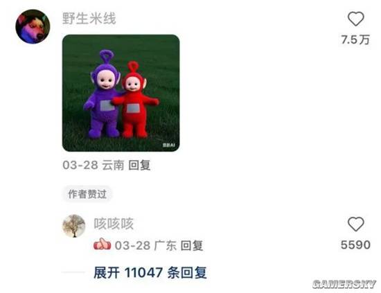 游民星空
