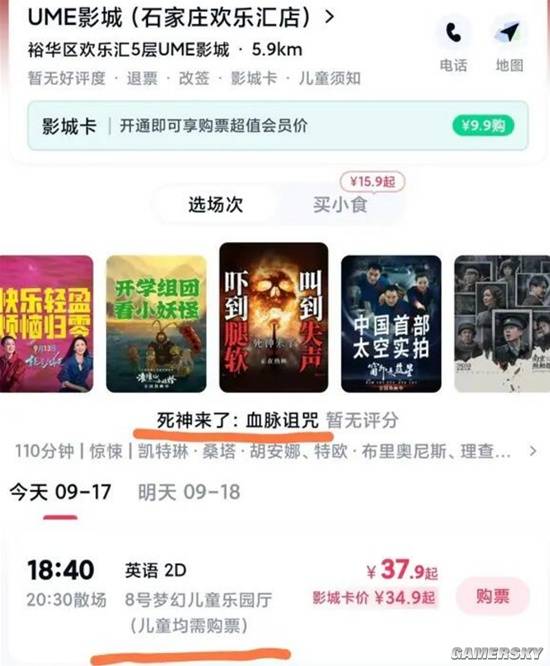 游民星空
