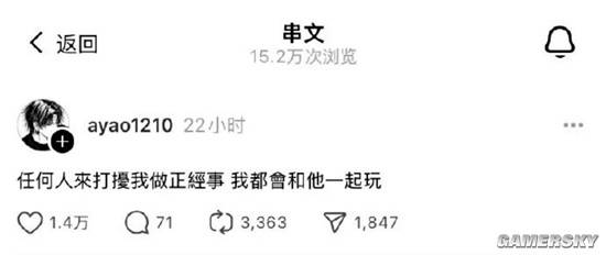 游民星空