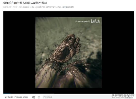 游民星空
