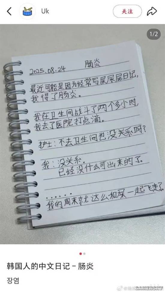 游民星空