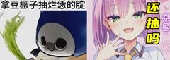 谁规定,玩二游就一定得抽卡的?