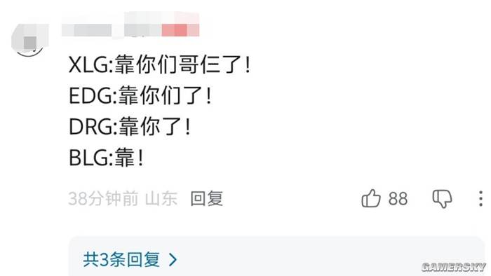 游民星空