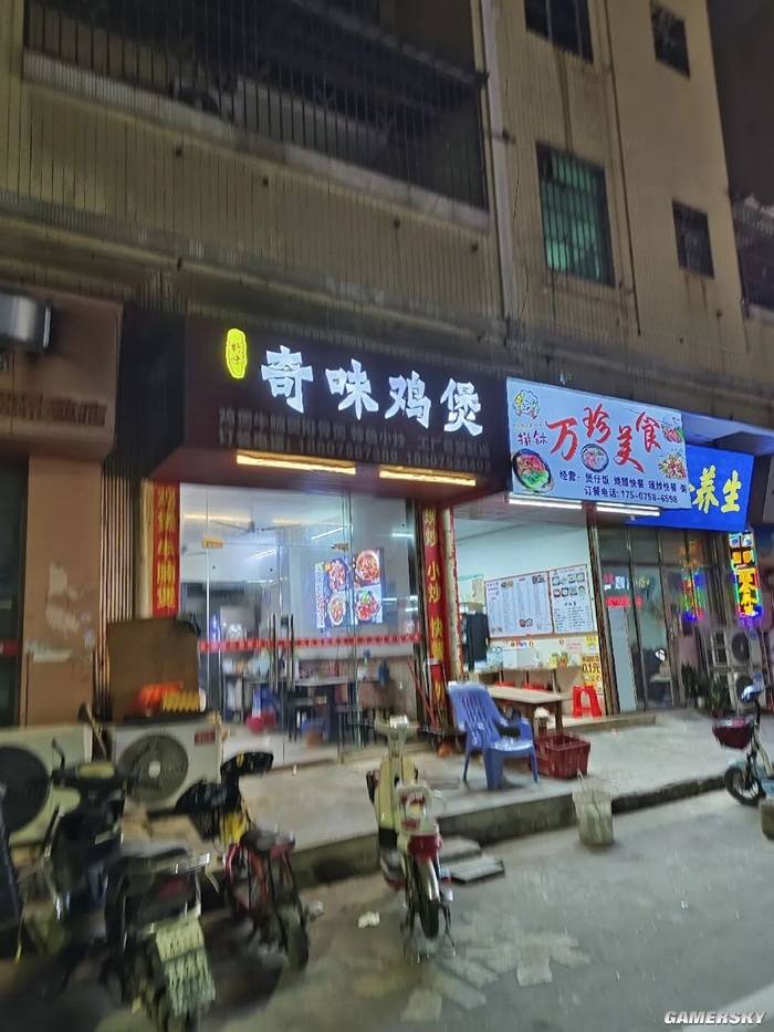 游民星空