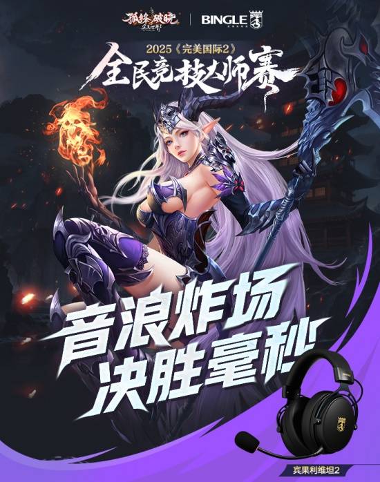 開云體育安卓版二維碼