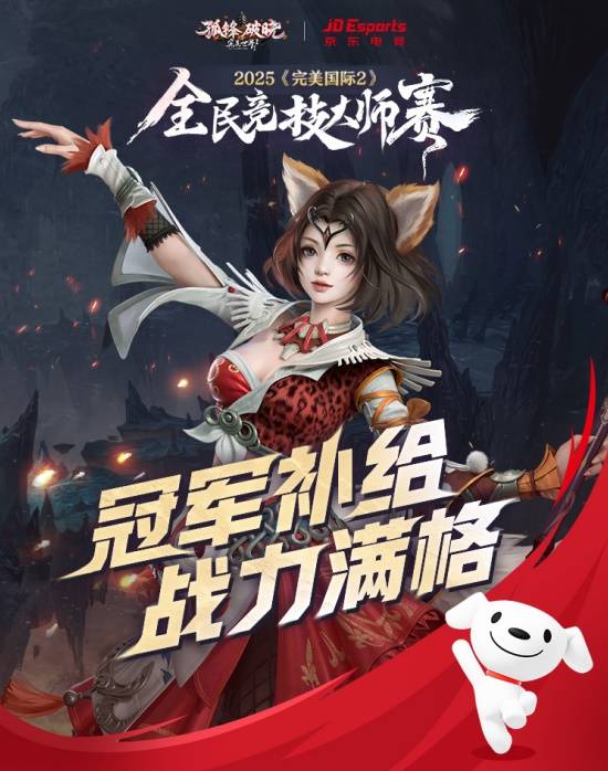 開(kāi)云體育安卓版二維碼