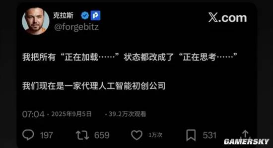 游民星空