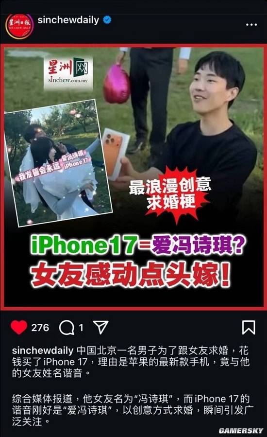 游民星空
