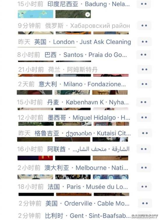 游民星空