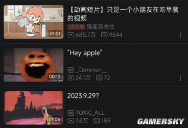 游民星空