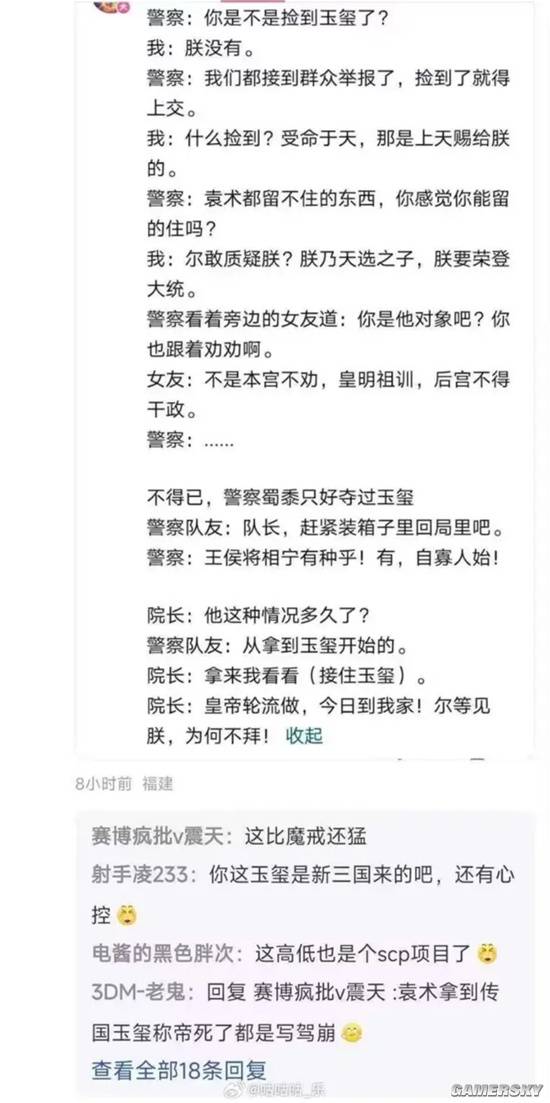 游民星空