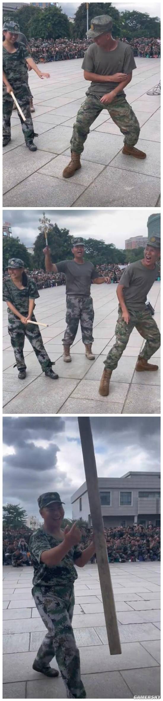 游民星空
