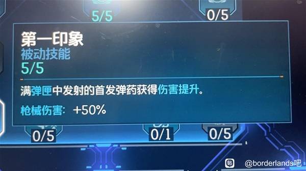 《无主之地4》拉法红蓝踢球流构筑分享-七玩网
