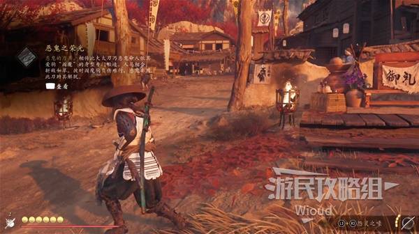 《羊蹄山之魂》石狩城失火支线任务攻略 石狩城失火任务在哪接