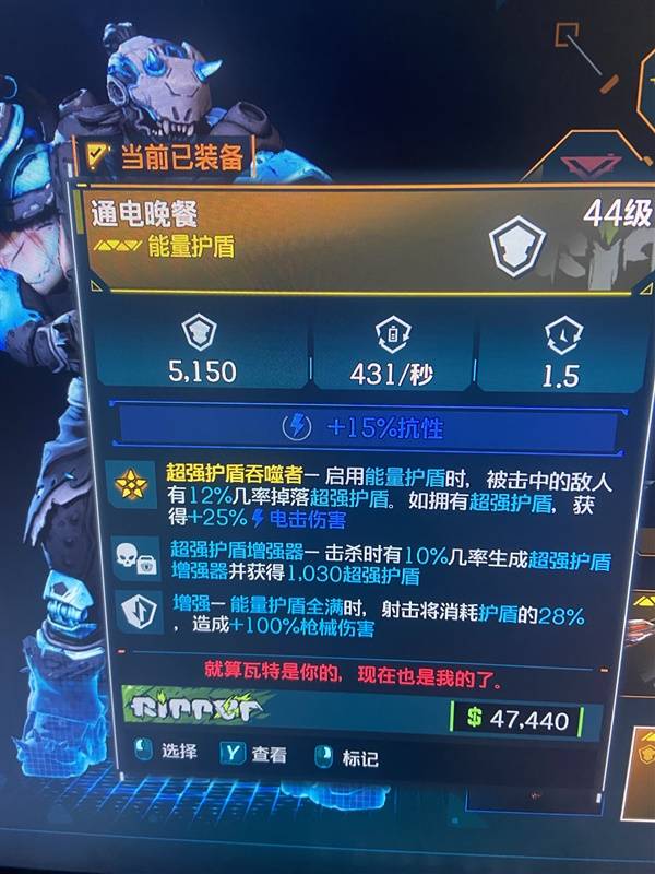 《无主之地4》蓝盾无限导弹流亚蒙构筑分享-七玩网