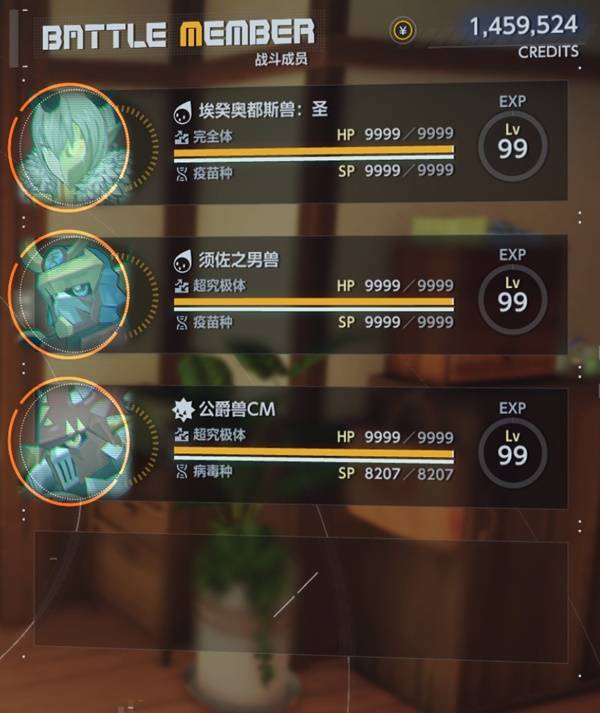 《数码宝贝物语时空异客》须佐强力配队分享-七玩网