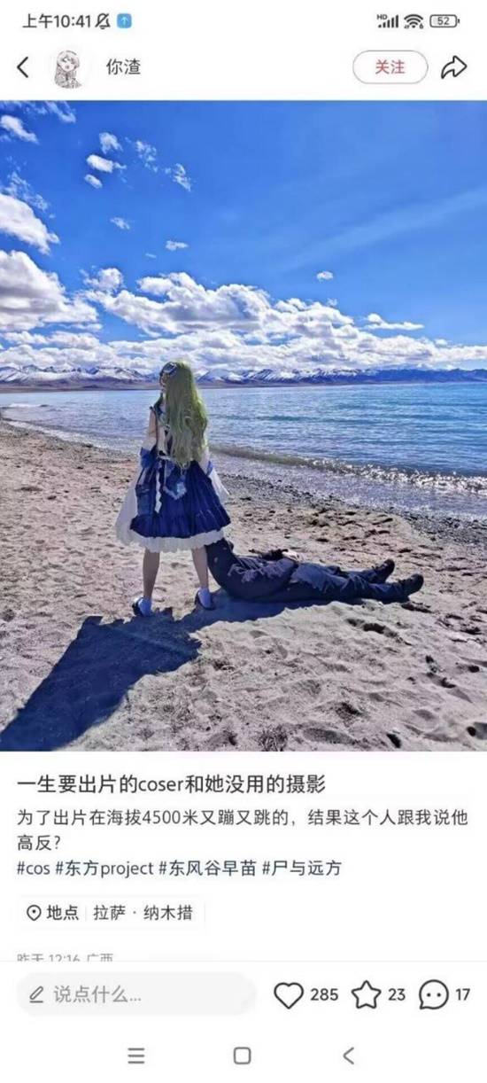 游民星空