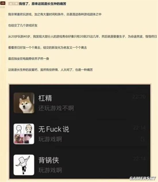 游民星空