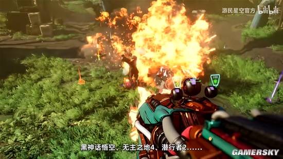游民星空
