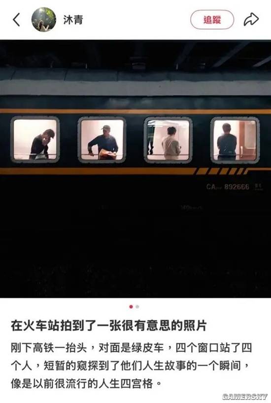 游民星空