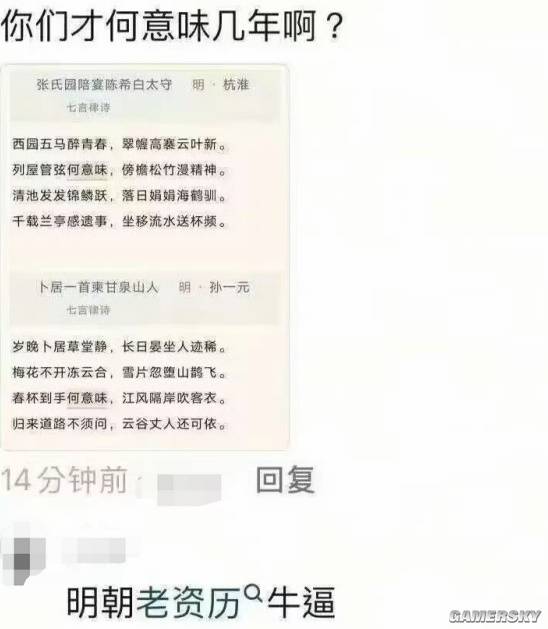 游民星空
