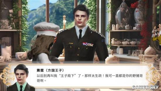 游民星空