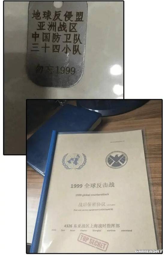 游民星空