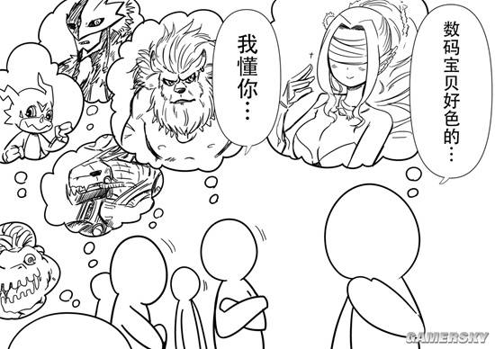 游民星空