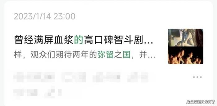 游民星空