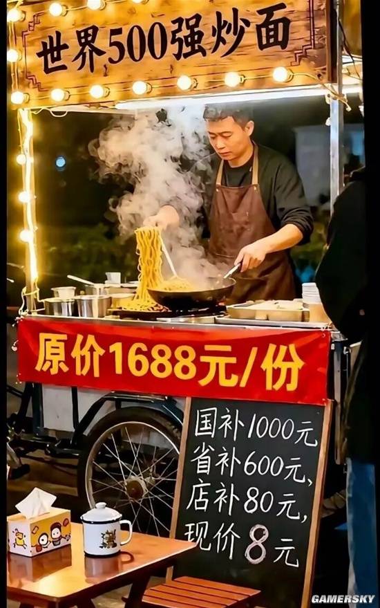 游民星空