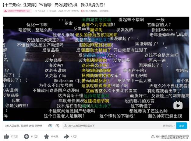 游民星空