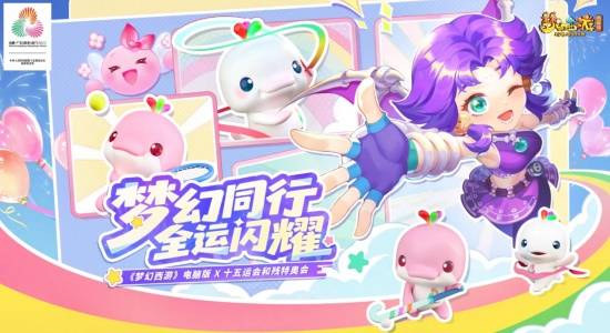 守護(hù)者之森