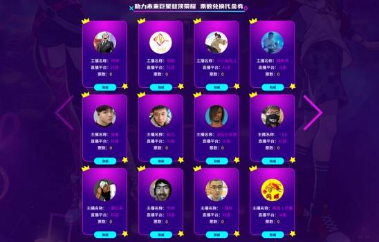 十大博彩平臺截圖