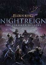 艾尔登法环黑夜君临DLC