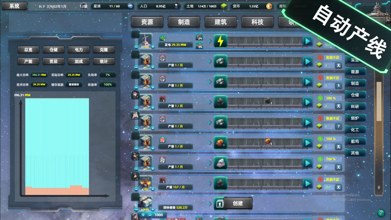  gamersky