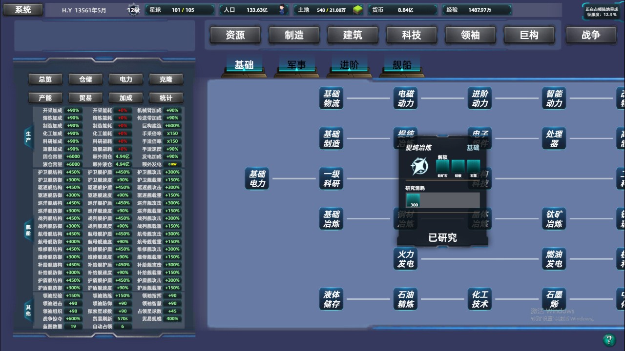  gamersky