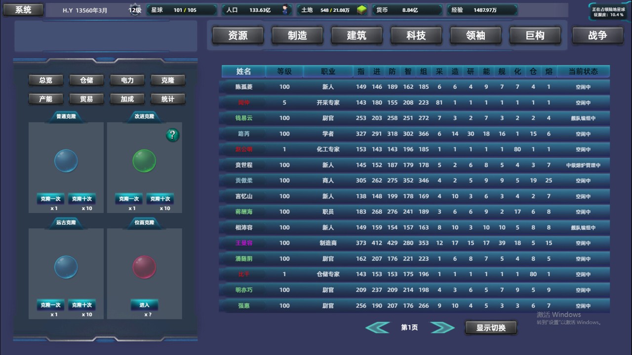  gamersky