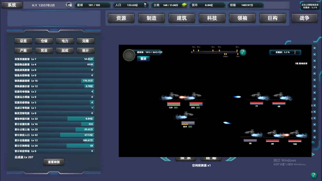  gamersky