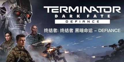 《终结者：黑暗命运-反抗》v1.08.1158 全DLC 绿色中文版
