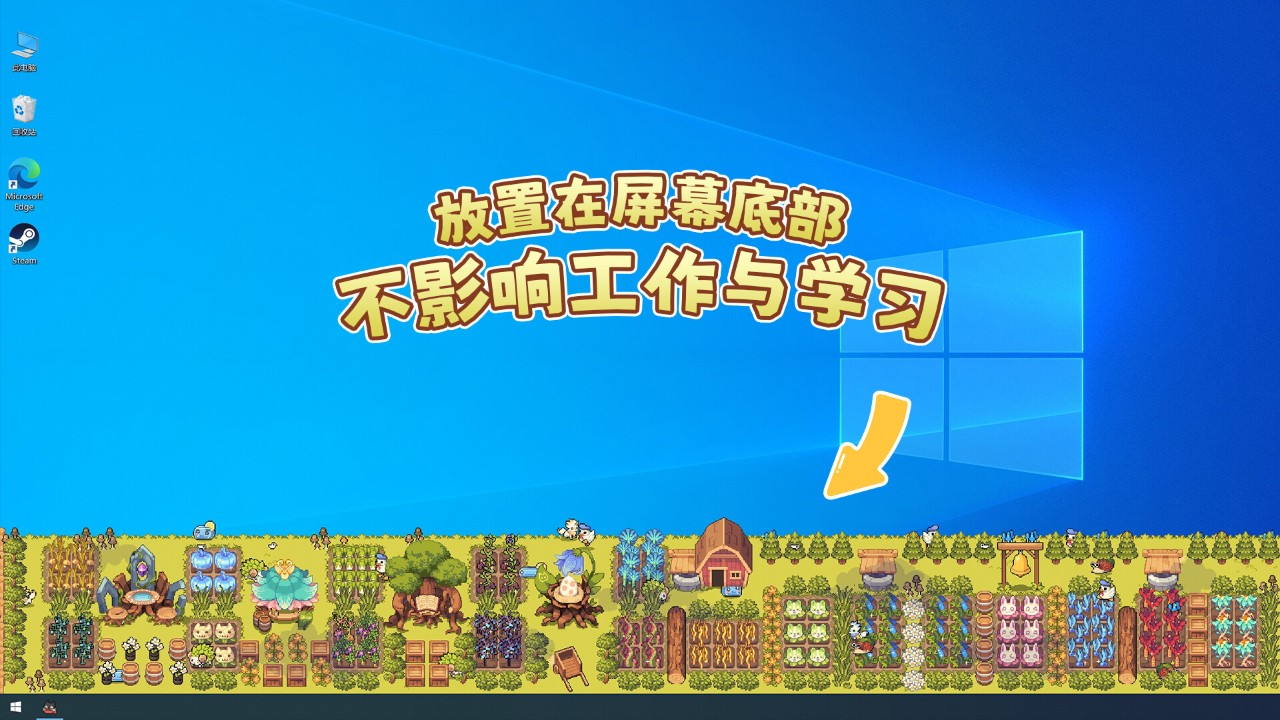 幻兽大农场：放置好时光