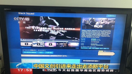 央视报道Steam进入中国：中国文创引进来走出去添新平台1